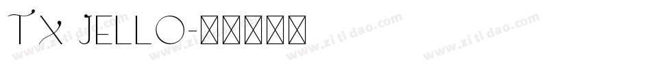 TX Jello字体转换